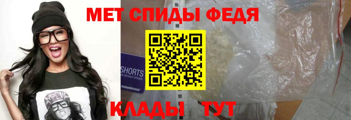 Амфетамин 98% Сокол