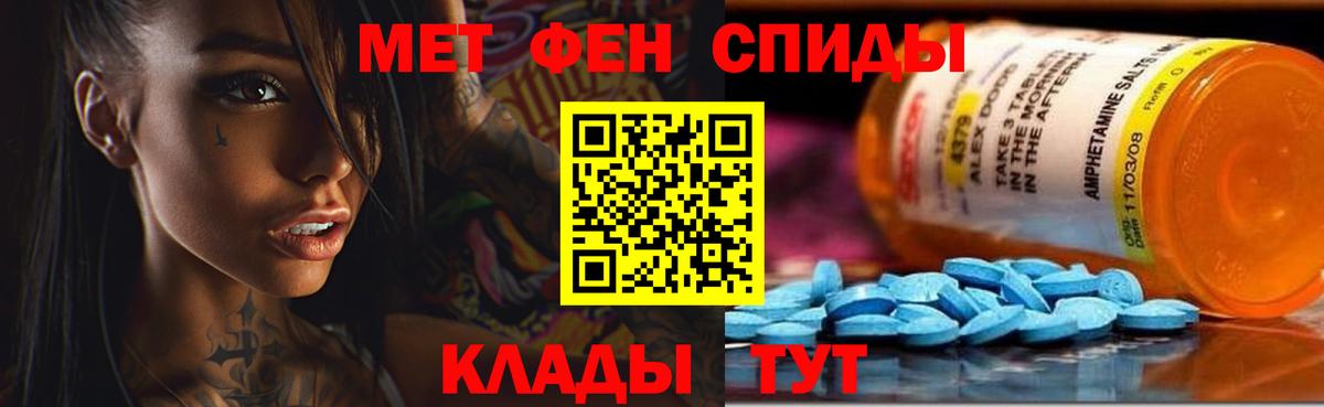 Amphetamine  Амфетамин VHQ  Вход с VPN  Сокол 