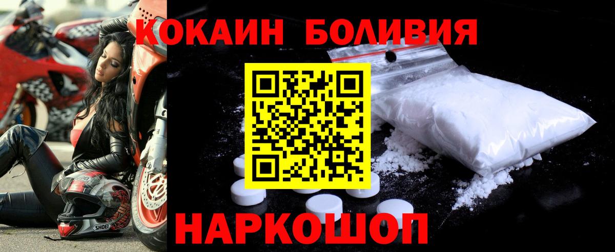 Cocaine 99% Сокол