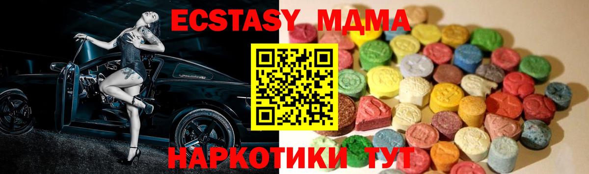 Сокол    ONION  Вход с VPN  ЭКСТАЗИ TESLA  Ecstasy бентли 