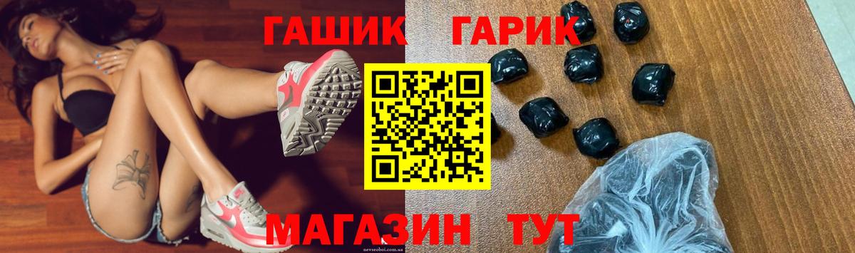 Гашиш убойный  продажа наркотиков  Вход с VPN  Сокол  ГАШ VHQ 