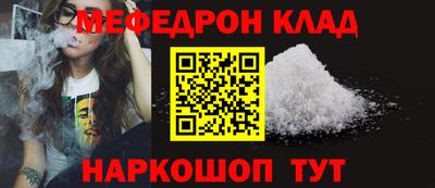 стаф Нягань