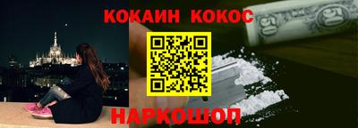 МДМА Обнинск