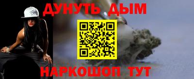 МДМА Обнинск
