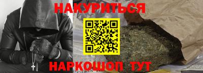 МДМА Обнинск