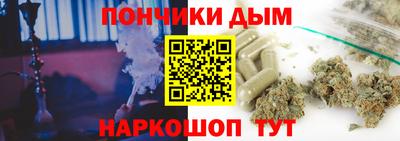 МДМА Обнинск