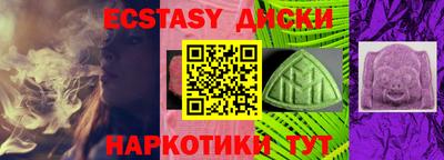 МДМА Обнинск