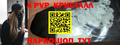 стаф Нягань