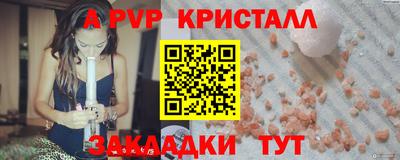 твердый Партизанск