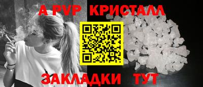 МДМА Обнинск