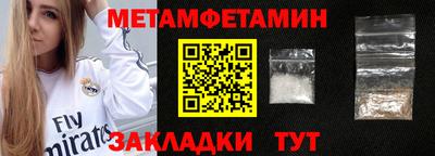ALPHA-PVP Пенза