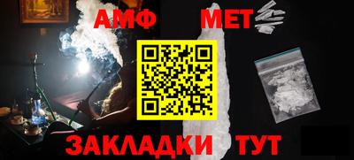 ALPHA-PVP Пенза