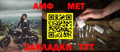 стаф Нягань
