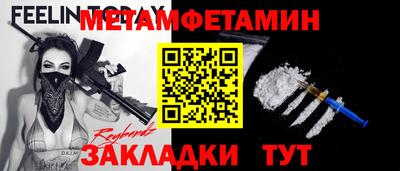 стаф Нягань