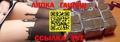 твердый Партизанск
