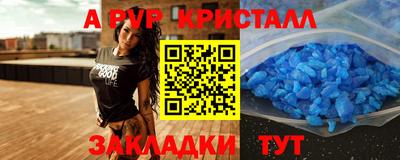 стаф Нягань