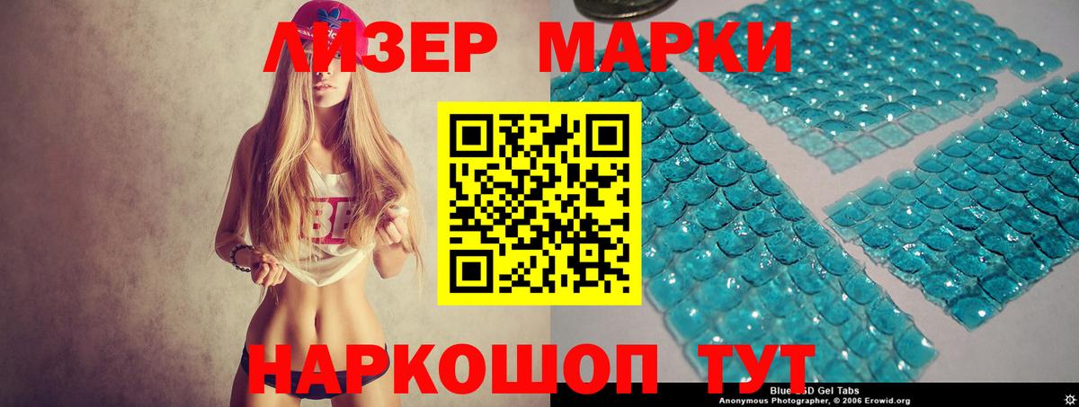 Лсд 25 экстази кислота  Вход с VPN  ЛСД экстази кислота  Лсд 25 экстази  Сокол 