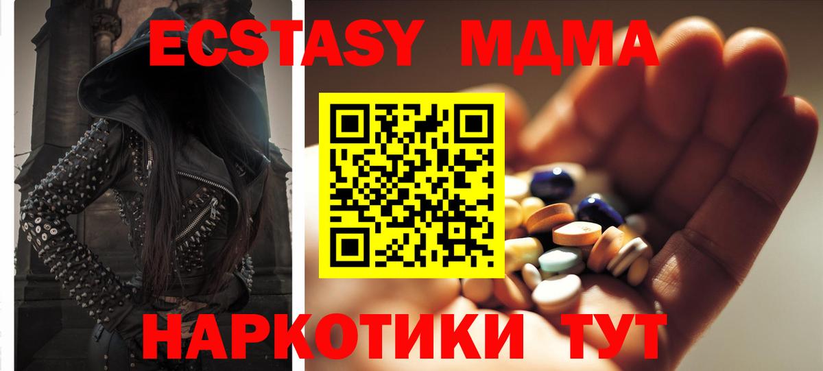Сокол  МДМА  Вход с VPN  МДМА crystal  МДМА VHQ 