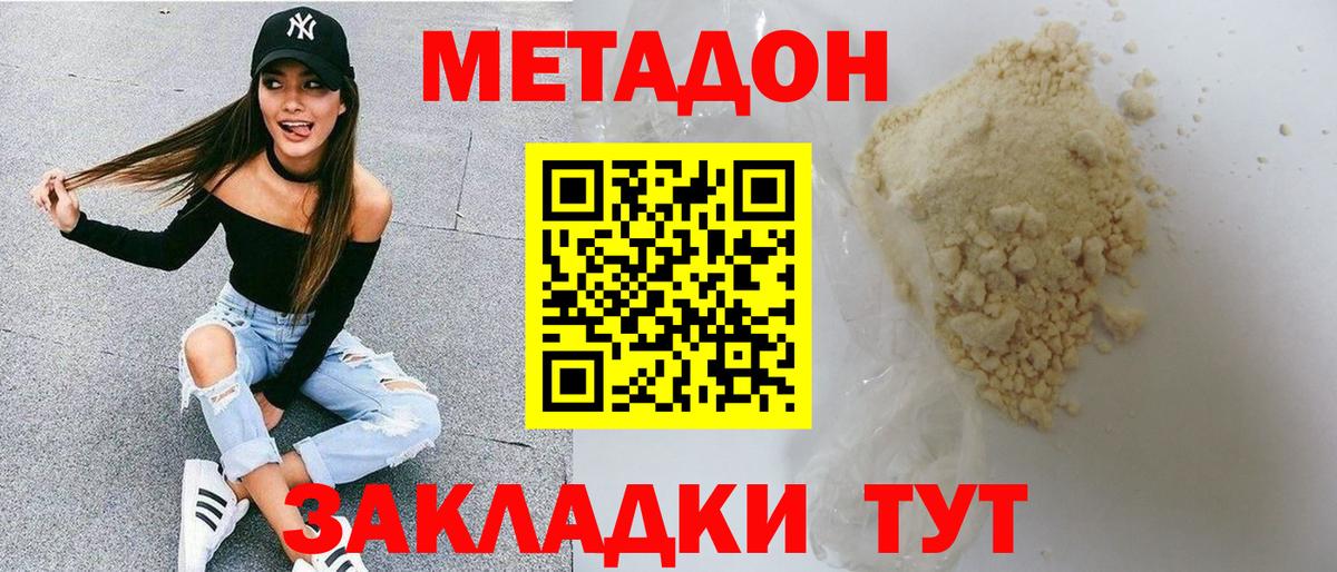 Гашиш Сокол