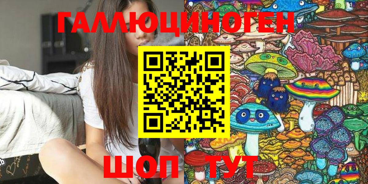 Экстази  МАРИХУАНА  Мефедрон   Сокол  Вход с VPN  ГАШ  Кокаин 