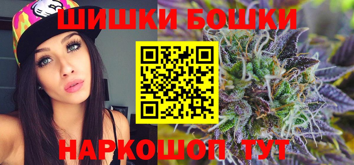 Конопля планчик  Бошки Шишки конопля  Бошки Шишки индика  Сокол  Вход с VPN 